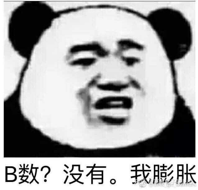 你手机里最搞笑的表情包是哪个?