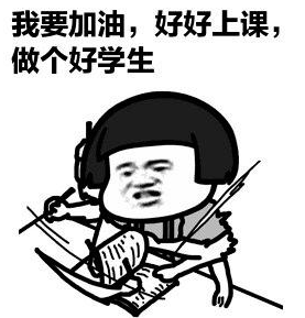 开疆拓土 的想法: 请将通过答辩的学位论文终版请于5