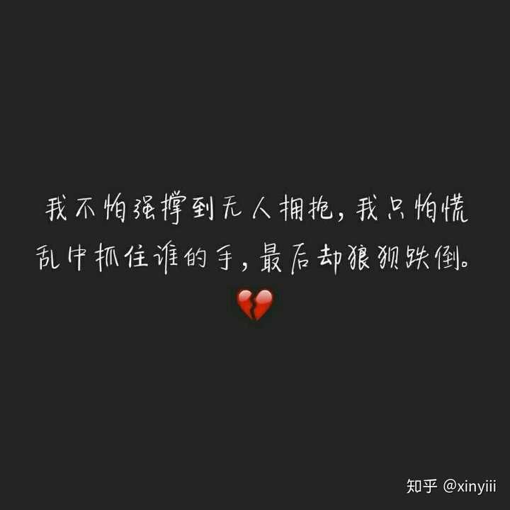 分手后,前男友发消息为什么还带爱心?