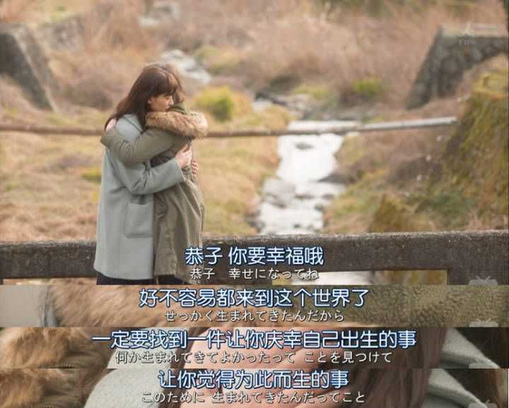 有哪些经典的日剧截图?