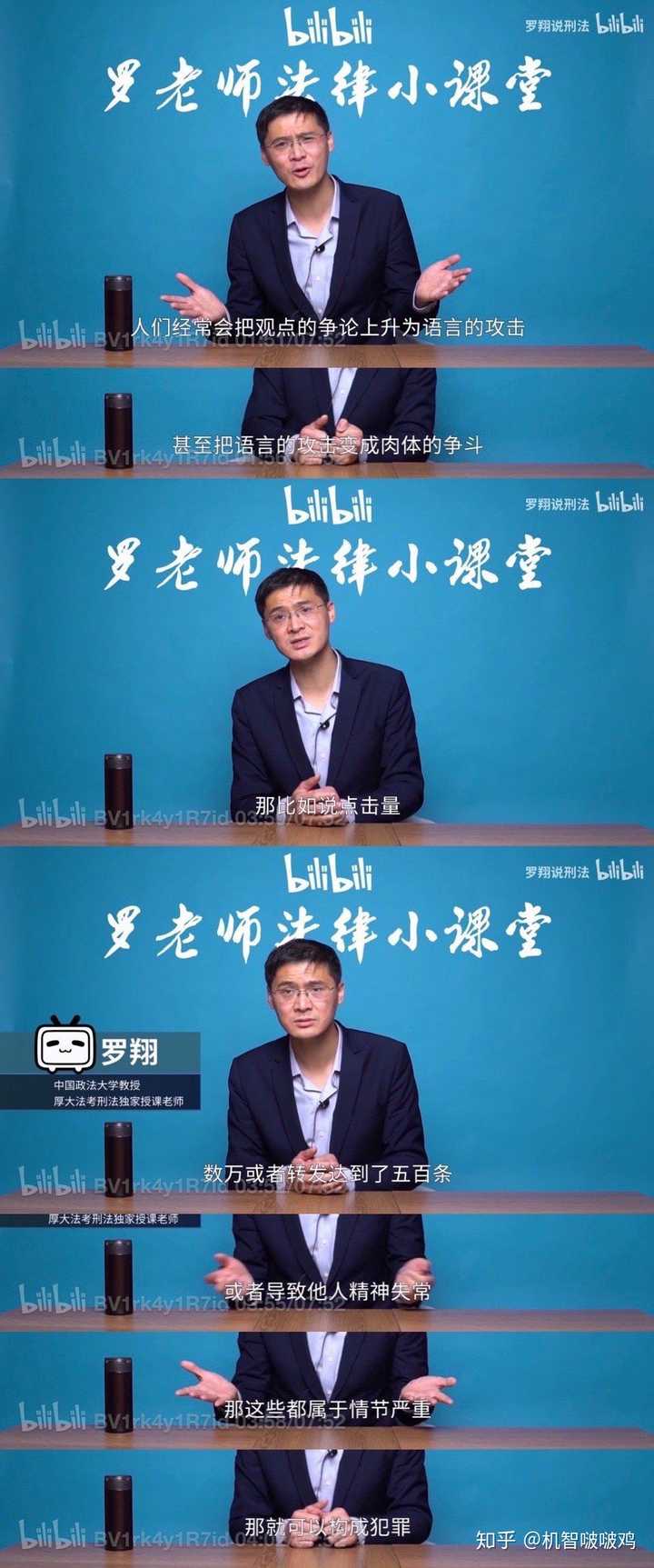 律师们,你会接鲍毓明的案子吗?