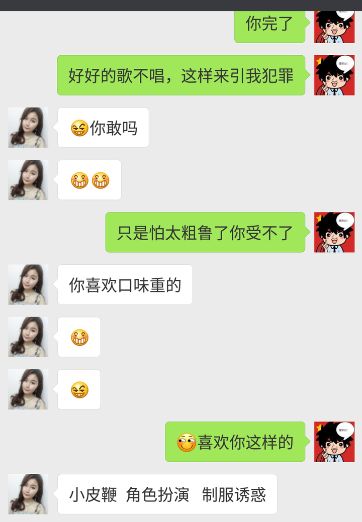 女生污起来有多可怕?