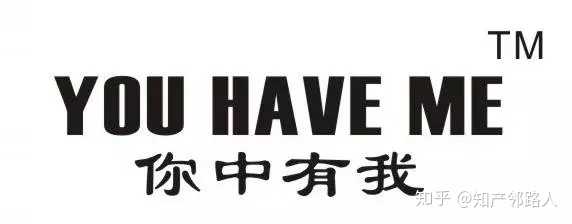 r商标和tm商标有什么区别或者联系吗?