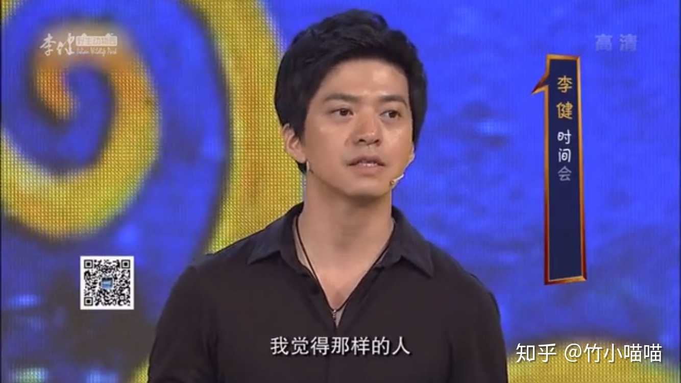 竹小喵喵 的想法: 《开讲啦》李健:"伟大是用卑微来的