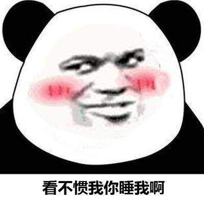 那个女生倒是羞涩地低下了头,她的表情是这样的