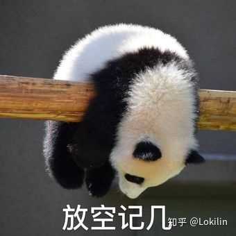 有哪些值得推荐的很可爱,很沙雕的表情包?