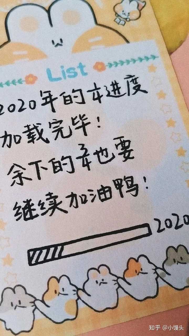 有什么励志的手机壁纸吗?