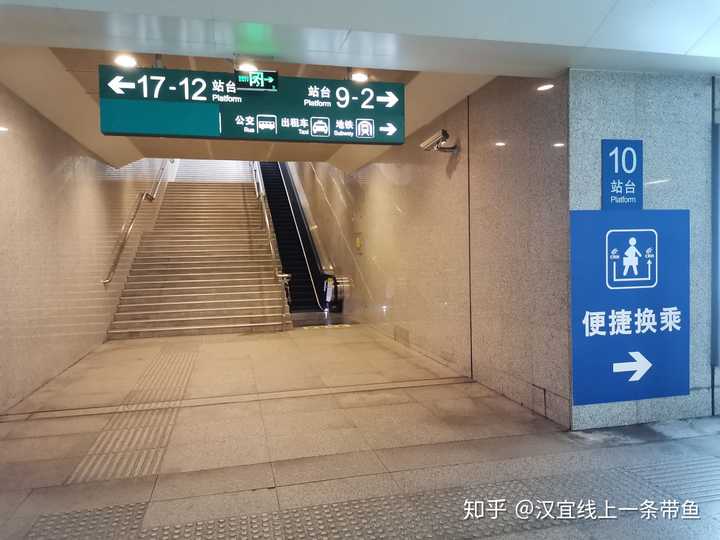 武汉火车站可以站内换乘吗?