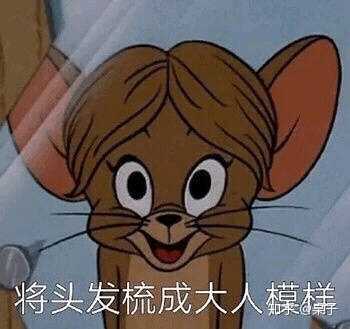 有没有怼人而不失礼貌的表情包?