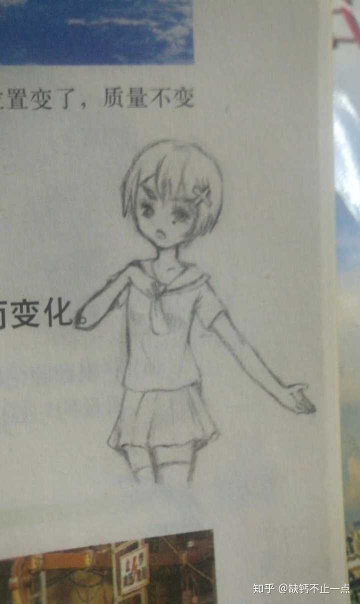 零基础的人如何自学画漫画?