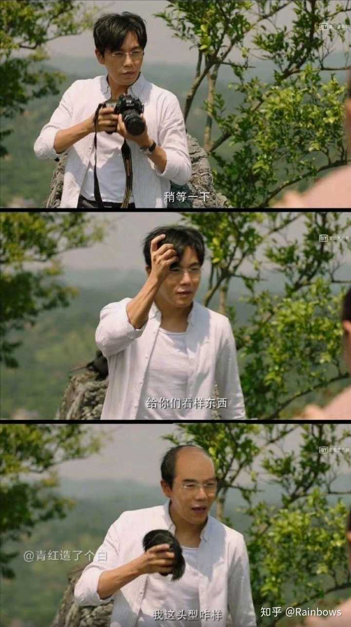 如果有人问你