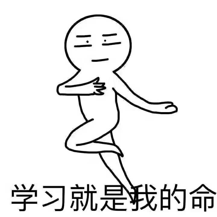 作为高三学子,应不应该早起?