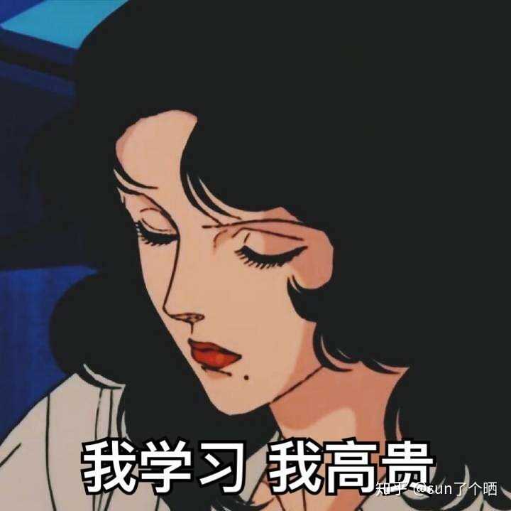 头像钉钉用什么头像能成为全班最靓