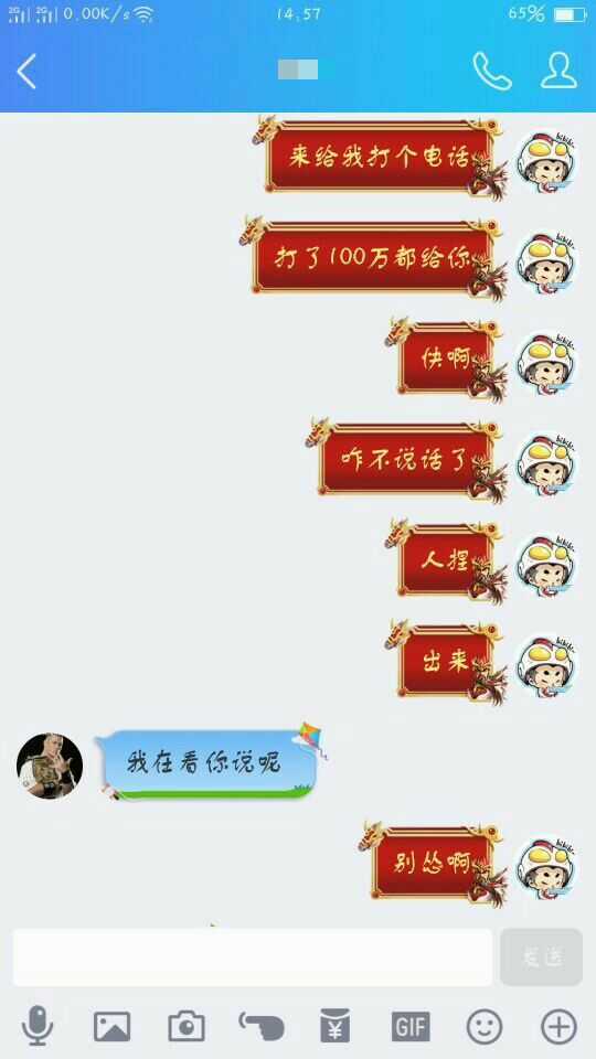 qq被盗号了,如何黑回去?