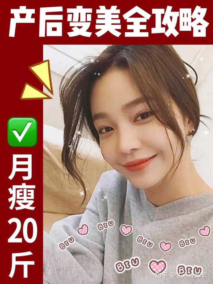 懒妈妈美变瘦全攻略!大妈变少女!so easy产后6个月是恢复的黄金期!