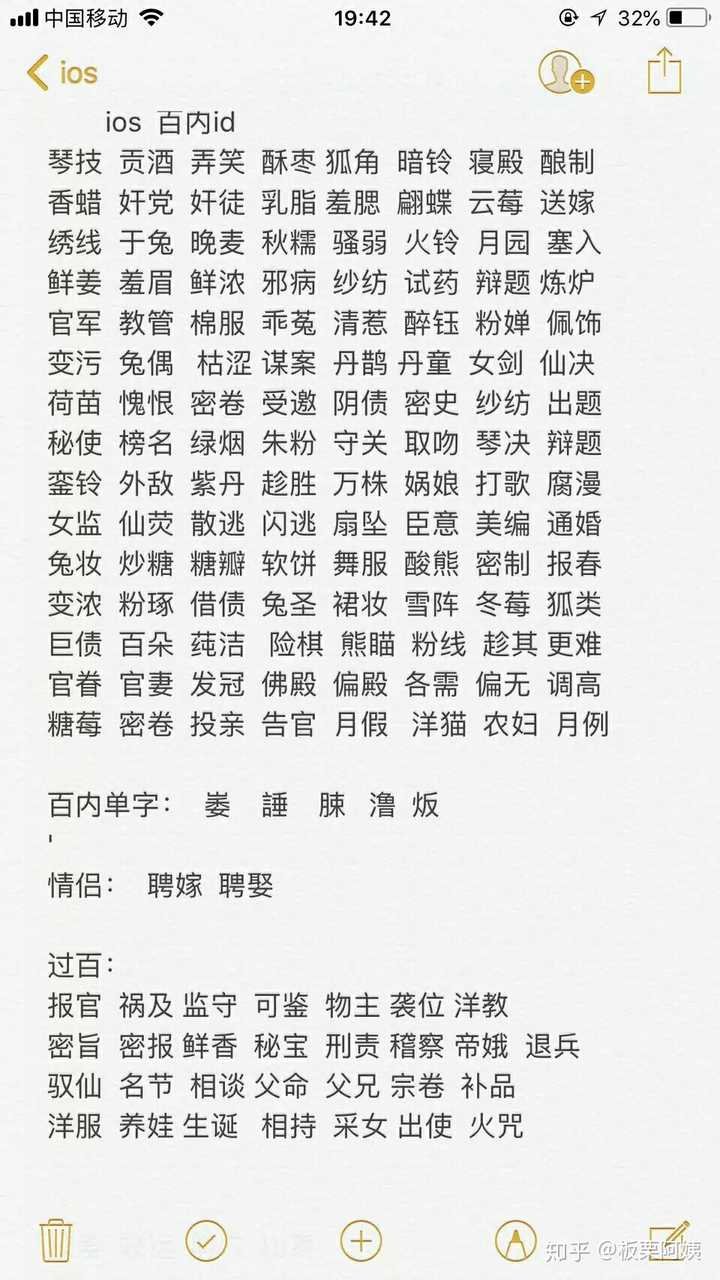 现在单字id最少3-4位数,两字id也不乏上千的.