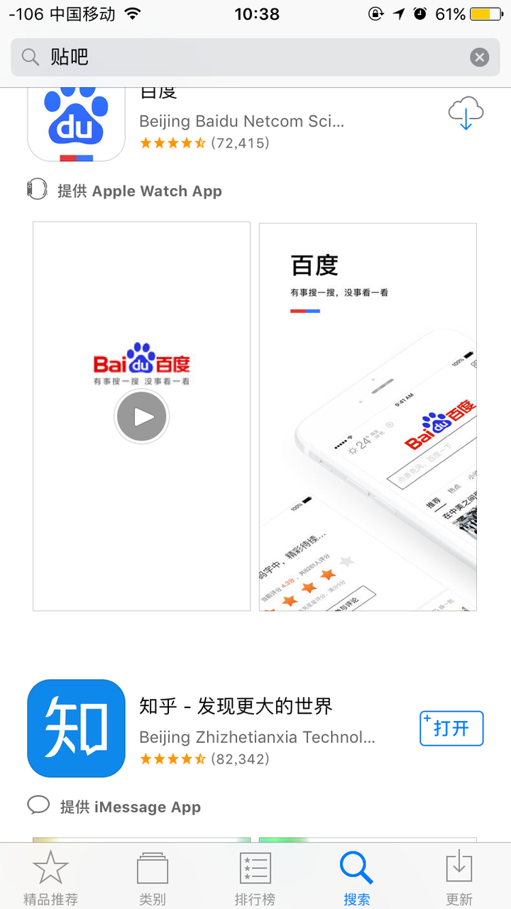 百度重新注册后会有以前的信息吗知乎