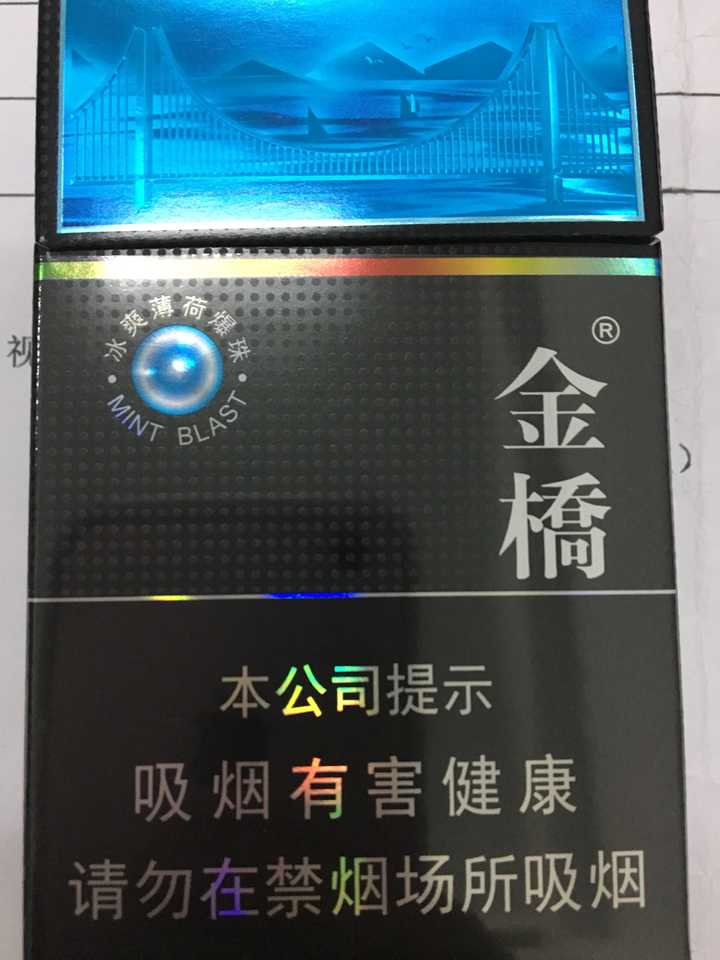 爆珠款的香烟有什么可推荐的吗?