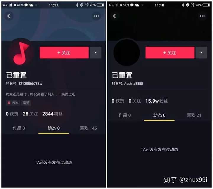 抖音上热门,精选的机制是什么?