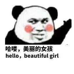 爆照区看到好看的女jr