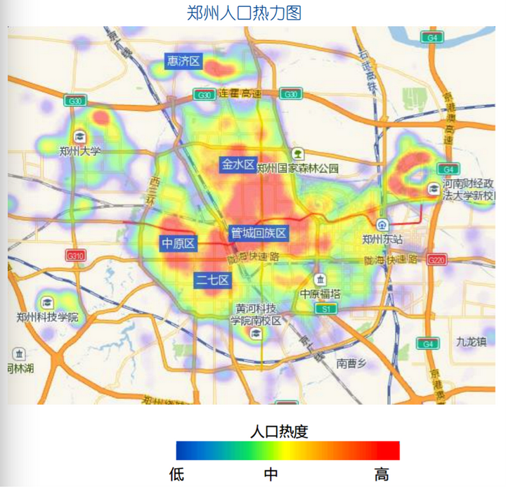 郑州交通拥堵的根源是什么?