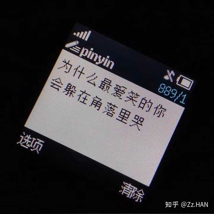 有哪些的丧图壁纸?
