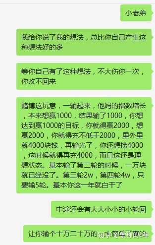 网赌现已无路可走,该何去何从?