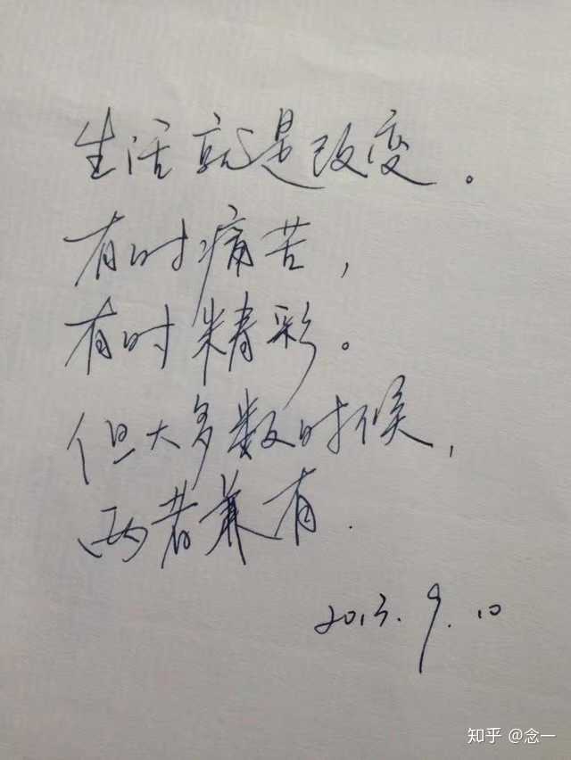 写字好看对女生来说有多重要?