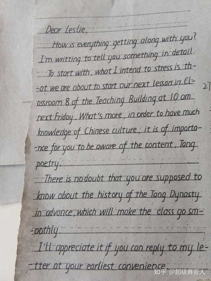 如何才能写出衡水中学学生的印刷体?