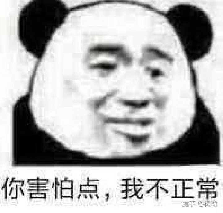 有哪些令人又气又巨笑的表情包?