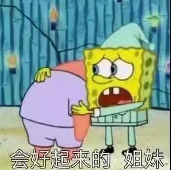 有哪些万能的表情包推荐?