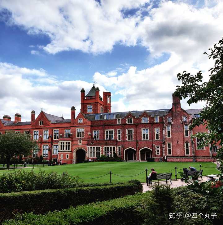 在英国贝尔法斯特女王大学(queens university belfast)就读是怎样一