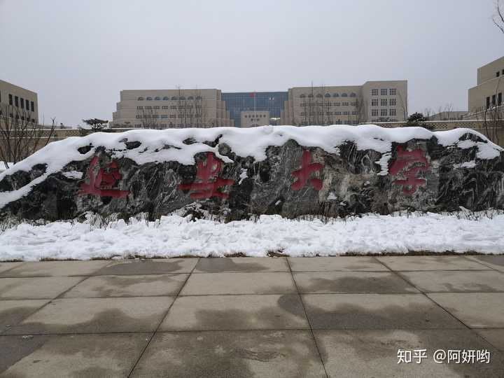 延安大学怎么样啊,食堂宿舍环境.学习氛围?求解 ?