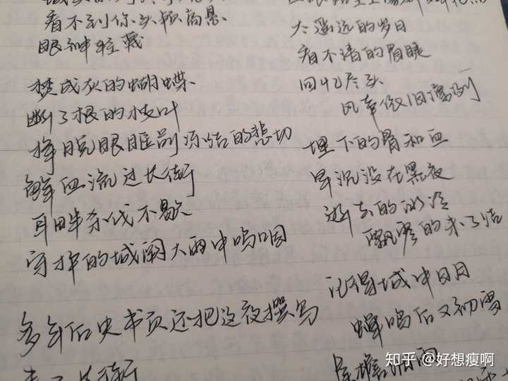 2015年的字,很努力地在拉出笔锋,然而字看起来很小气潦草