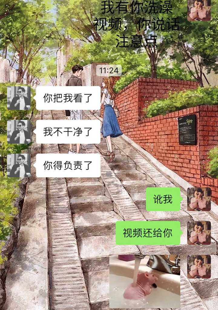 怎么把喜欢的男孩子撩成男朋友?