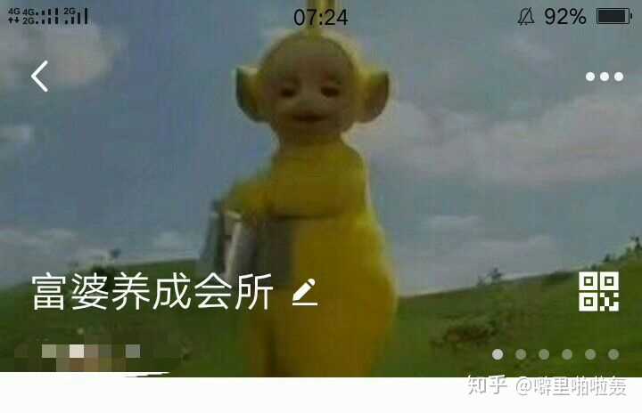 那些年大学里用过的奇葩宿舍群名字?