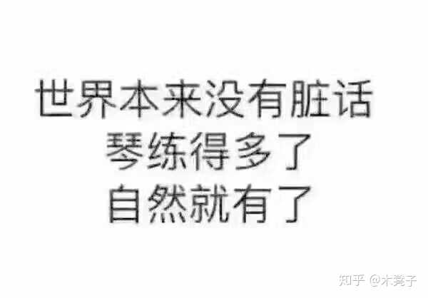 有没有关于吉他的表情包