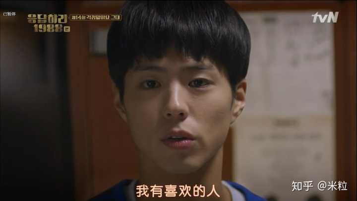 《请回答 1988》里有哪些不容易被注意的细节?