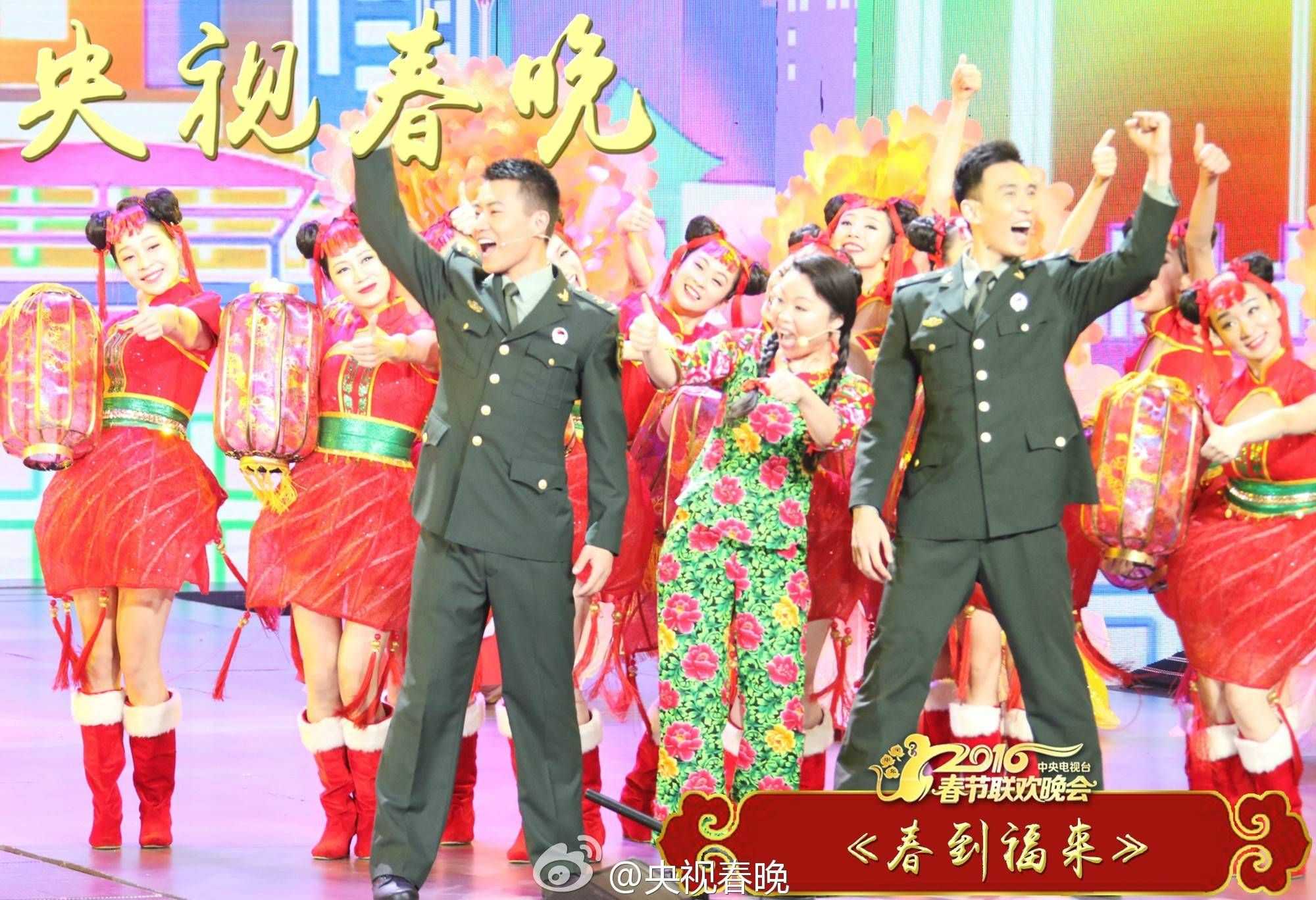 再说,2016年,我非常骄傲的登上了央视春晚.那一年是猴年.