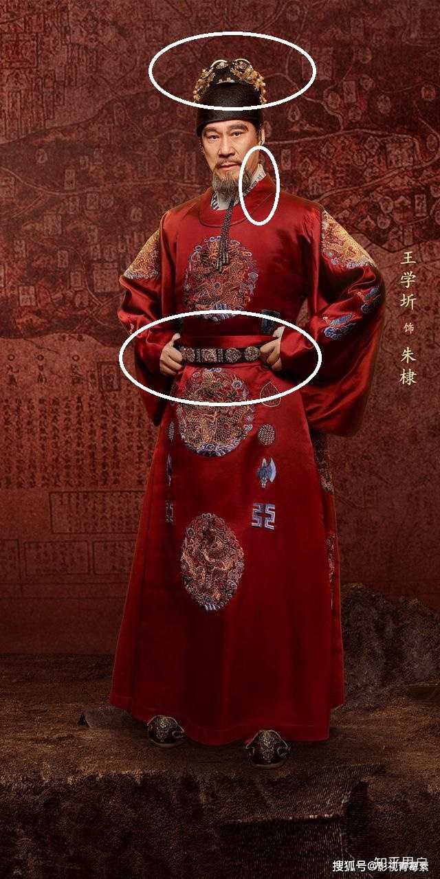 如何看待电视剧《大明风华》出现"礼部尚书领锦衣卫指挥使"这种官职