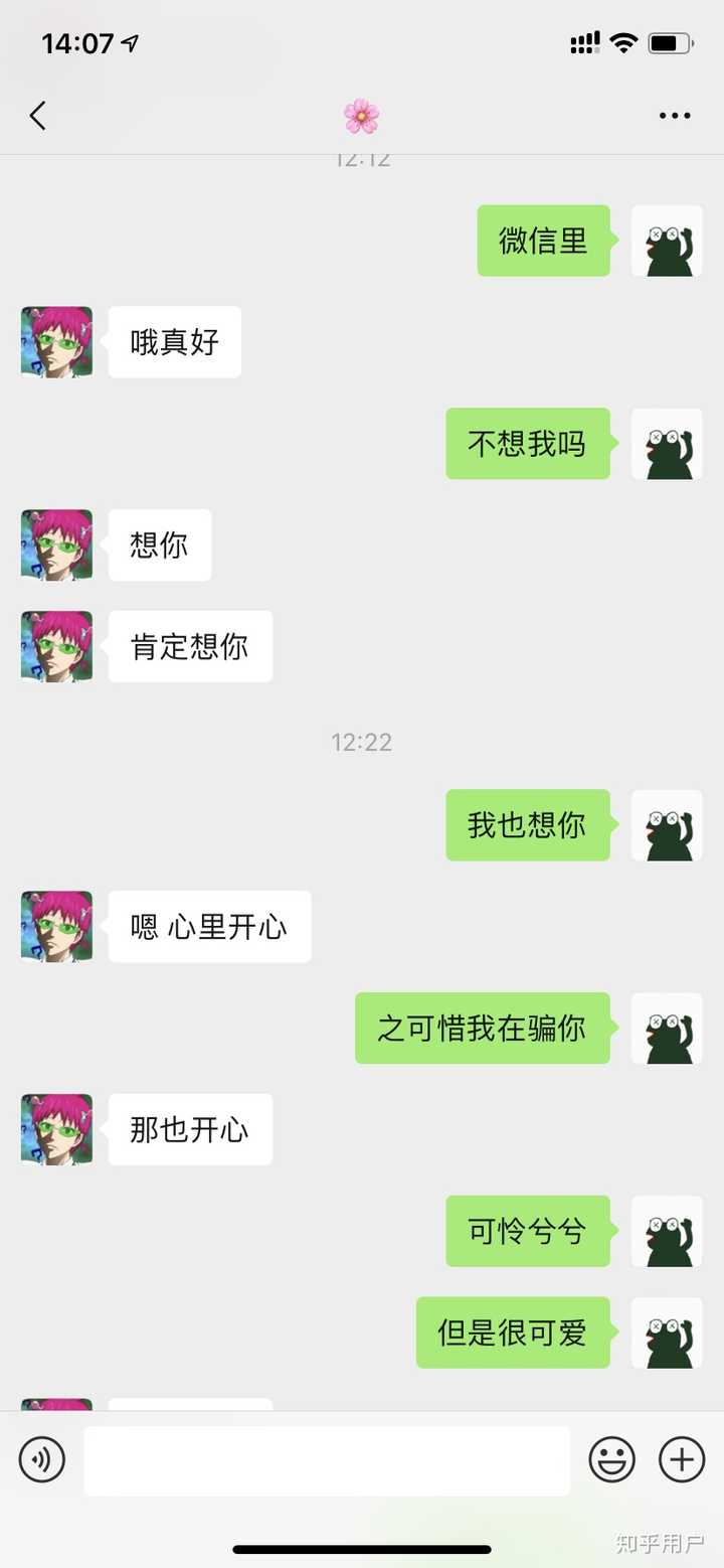 舔狗必死,舔到最后一无所有?