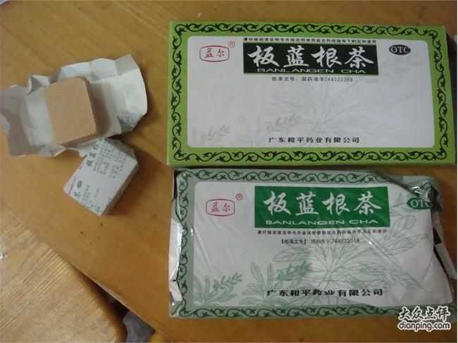 板蓝根 不是颗粒,是块状的辣种