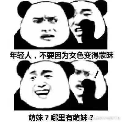 额,这是个表情包不是我的,网上白嫖的,水印也不晓得谁