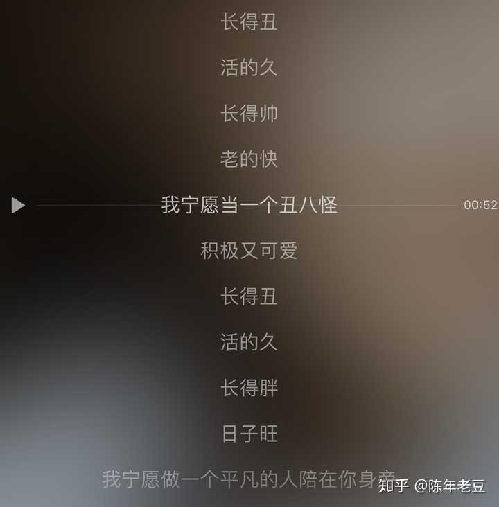 抖音之前很火的那个"长得丑活得久长得帅老的快"算吗 我第一次听就想