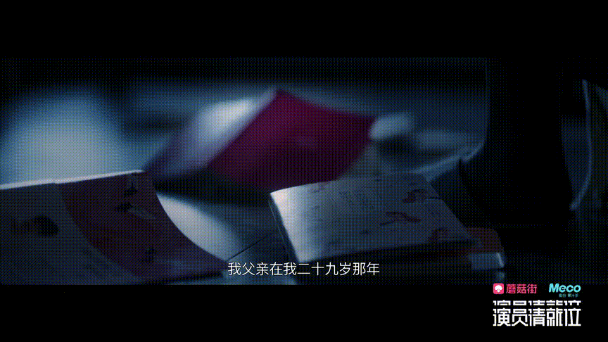 贴几个gif,带大家找寻记忆中的郭小四.