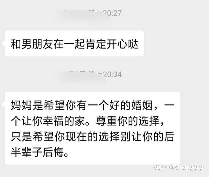 你和前任的分手理由是什么?