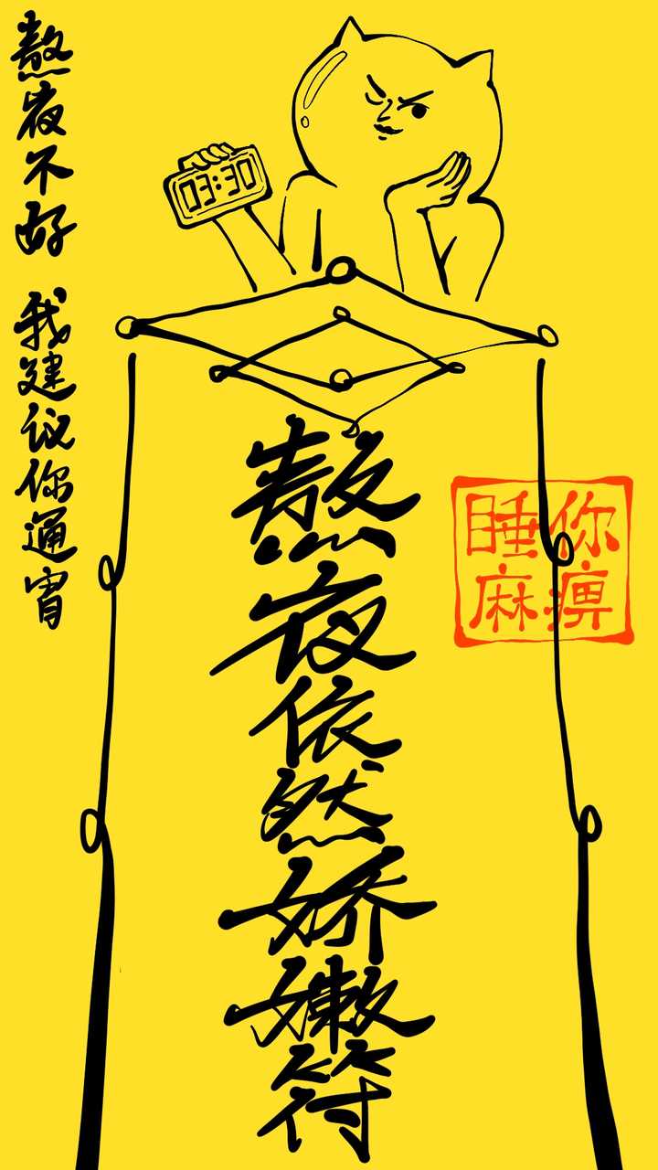 有没有符纸之类的壁纸呢?