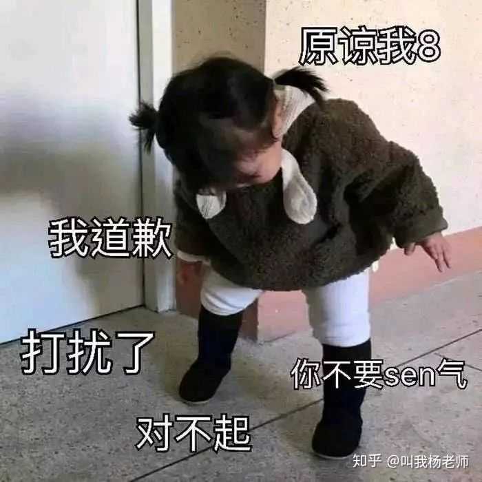 所以沙雕型的道歉方式应该是男生接受度最高的了,又能看到女生低头