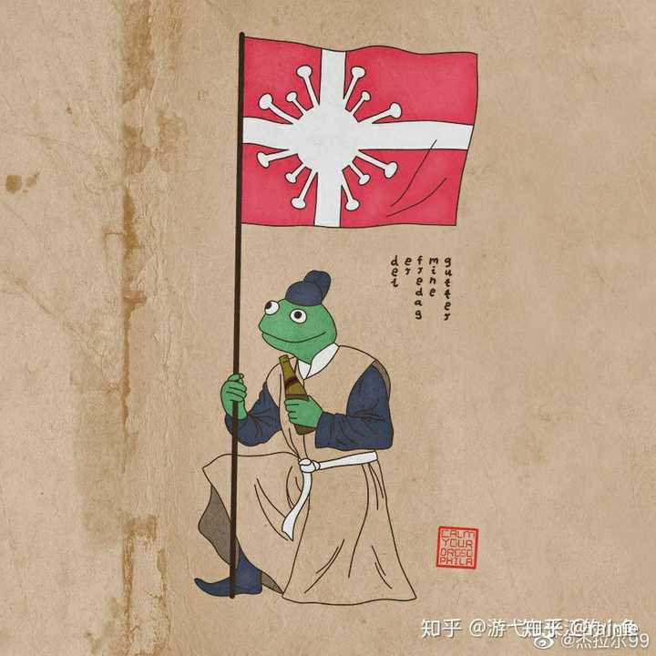 丹麦之前画我们的国旗,现在只能以牙还牙咯