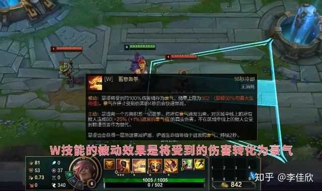 《英雄联盟》腕豪这名英雄是否破坏了平衡性?